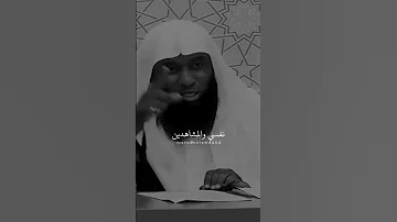 اسهل حل لمنع النفس عن حب الشهوات 