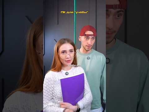 Он выбрал быть счастливым #пк #сборкапк #компьютер #pc #rtx #gaming #егэ
