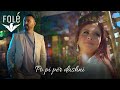 Altin Sulku - Po pi per dashni (Official Video) | Prod. MB Music