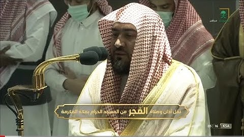 تلاوة خاشعة باكية من سورة يوسف للشيخ د. بندر بليلة | فجر الأربعاء 16-3-1444هـ