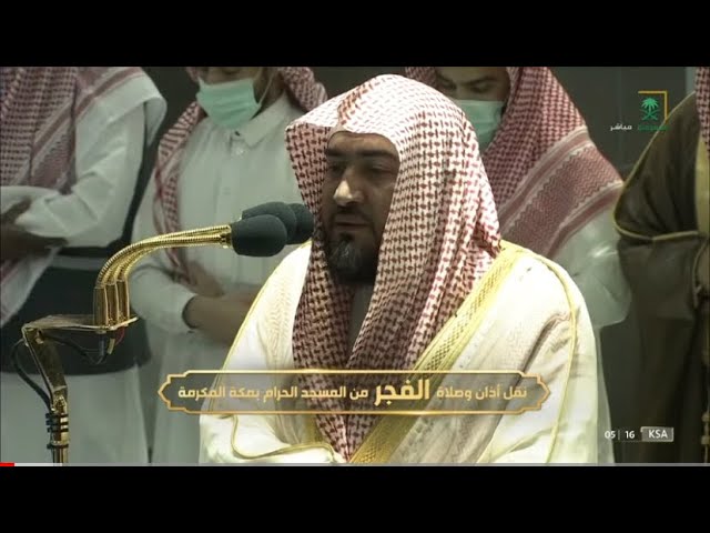 تلاوة خاشعة باكية من سورة يوسف للشيخ د. بندر بليلة | فجر الأربعاء 16-3-1444هـ