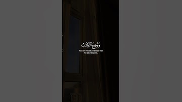 علي جابر | #سورة_الكهف #قرآن #القرآن_الكريم #قران_كريم #quran