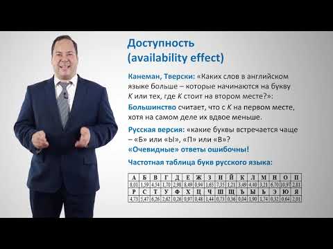 3.2.3. Доступность