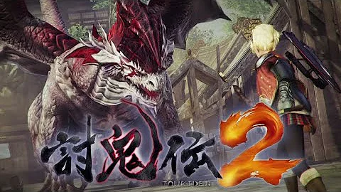討鬼伝2 トキワノオロチ Bgm Mp3