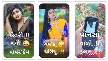 Dilip baria new timli status 2022|𝐉𝐚𝐬𝐯𝐚𝐧𝐭 patel new timli status|| Arjun patel timli new status 2022