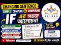 If Rules in Changing Sentence | Simple Complex Compound সহজ নিয়মে