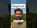Bengal and TMC scams