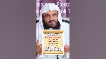 #اذكار_الصلاة #الصلاة #دعاء #wazakkir #عبدالرزاق_البدر