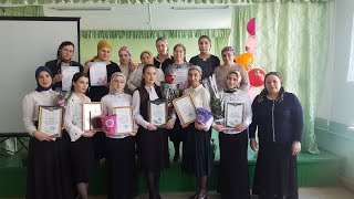 Внутригимназический конкурс "Молодой специалист-2018" Внутригимназический конкурс "Молодой специалист-2018"