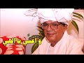عبد الكريم الكابلي ليلة المولد
