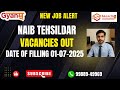 NAIB TEHSILDAR VACANCIES OUT! #psssb #naibtehsildarposts