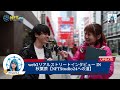 web3リアルストリートインタビュー IN 秋葉原【NFTStudio24への道】