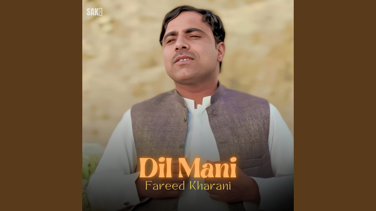 Watch Deedane Oke on YouTube Watch Deedane Oke on YouTube