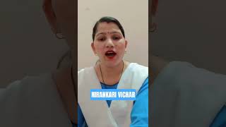 manav ekta devas🙏🙏 #nirankari 🙏🙏