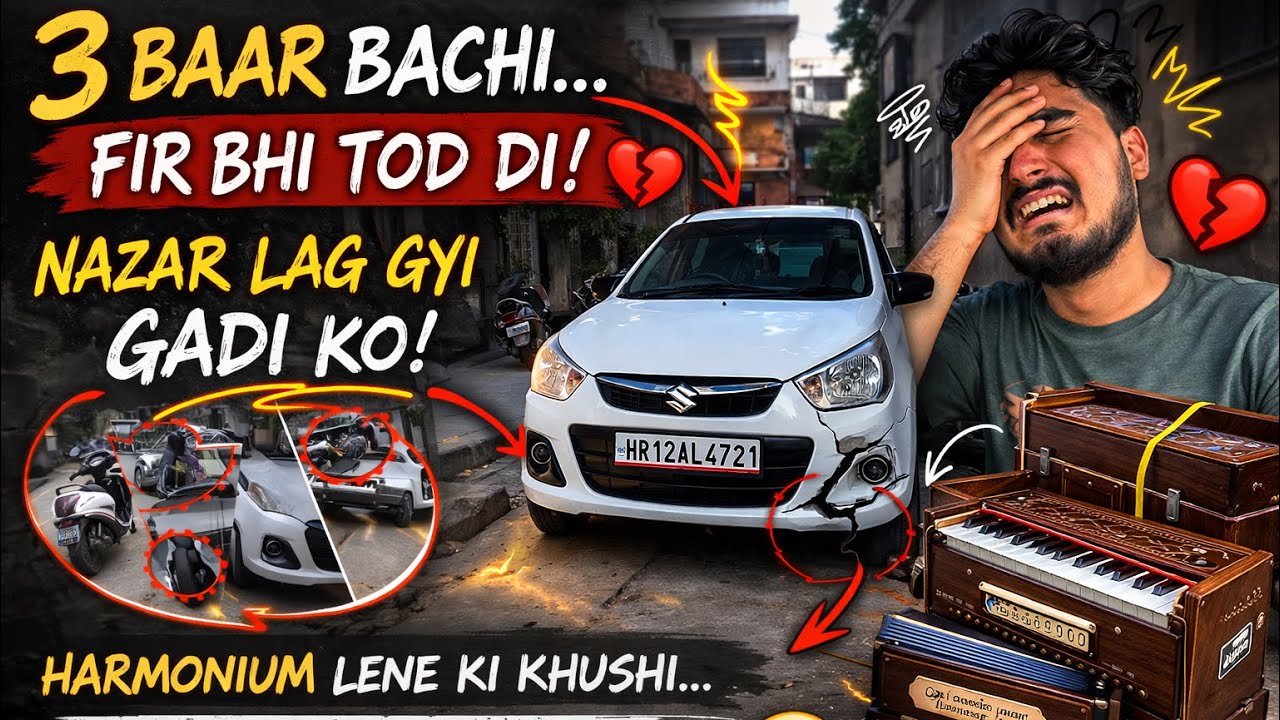 Harmonium Ki Khushi Mehngi Pad Gayi…💔🥲