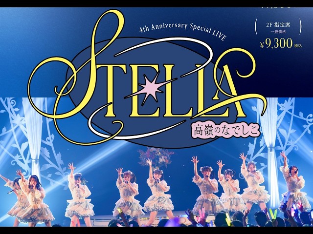 チャオ ベッラ チンクエッティ LAST LIVE DVD チャオ ベッラ チンク