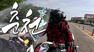 춘천 핫플레이스 바이트 라이딩｜바이크 투어｜K1600GT by 충이로그📷Chung's Log 7,401 views 3 weeks ago 15 minutes