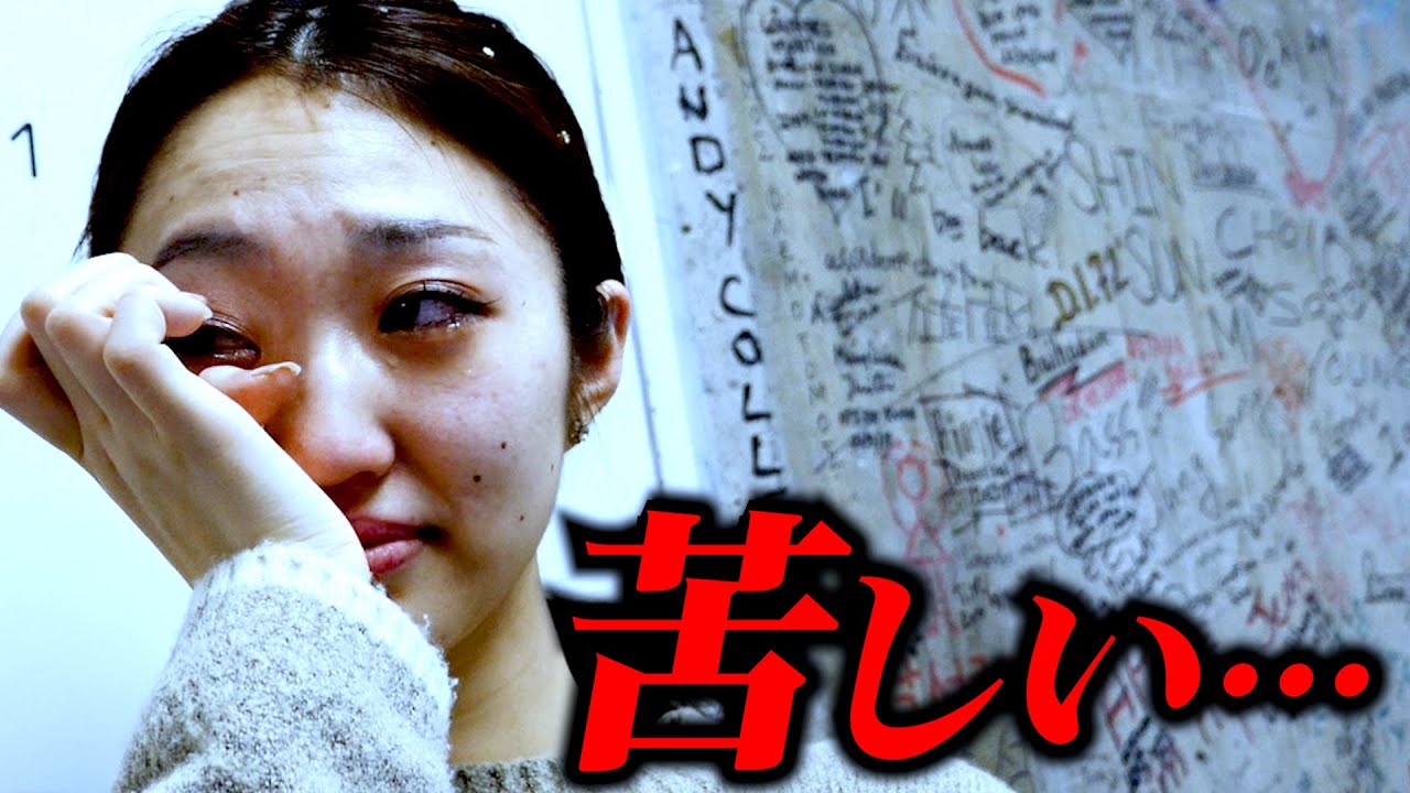 【本番後の涙】165cm、24歳、ロシア帰りのバレリーナ【白鳥の湖】