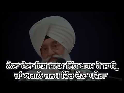 लेना-देना इस जन्म में खत्म होगा या अगले जन्म में? | RSSB