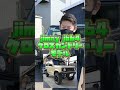 【総額〇〇万】新型ジムニーのつや消しフルラッピングがかっこいい！ #shorts