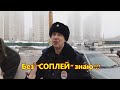 Оскорбленный участковый обойдется без "Ваших СОПЛЕЙ"