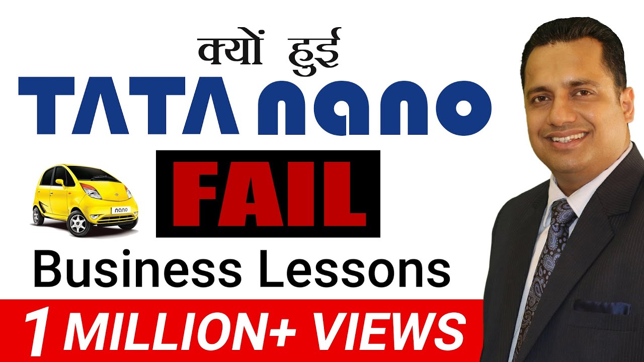 Tata Nano Fail क्यों हो गई? | Business Skills Video in Hindi