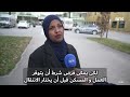 Kritikk mot integreringspolitikken i Norge    انتقاد سياسة الاندماج في النرويج