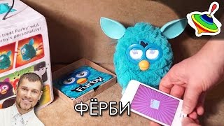 Ферби - Пощекоти ещё! - анпакинг и обзор Ферби(, 2013-01-26T06:37:06.000Z)