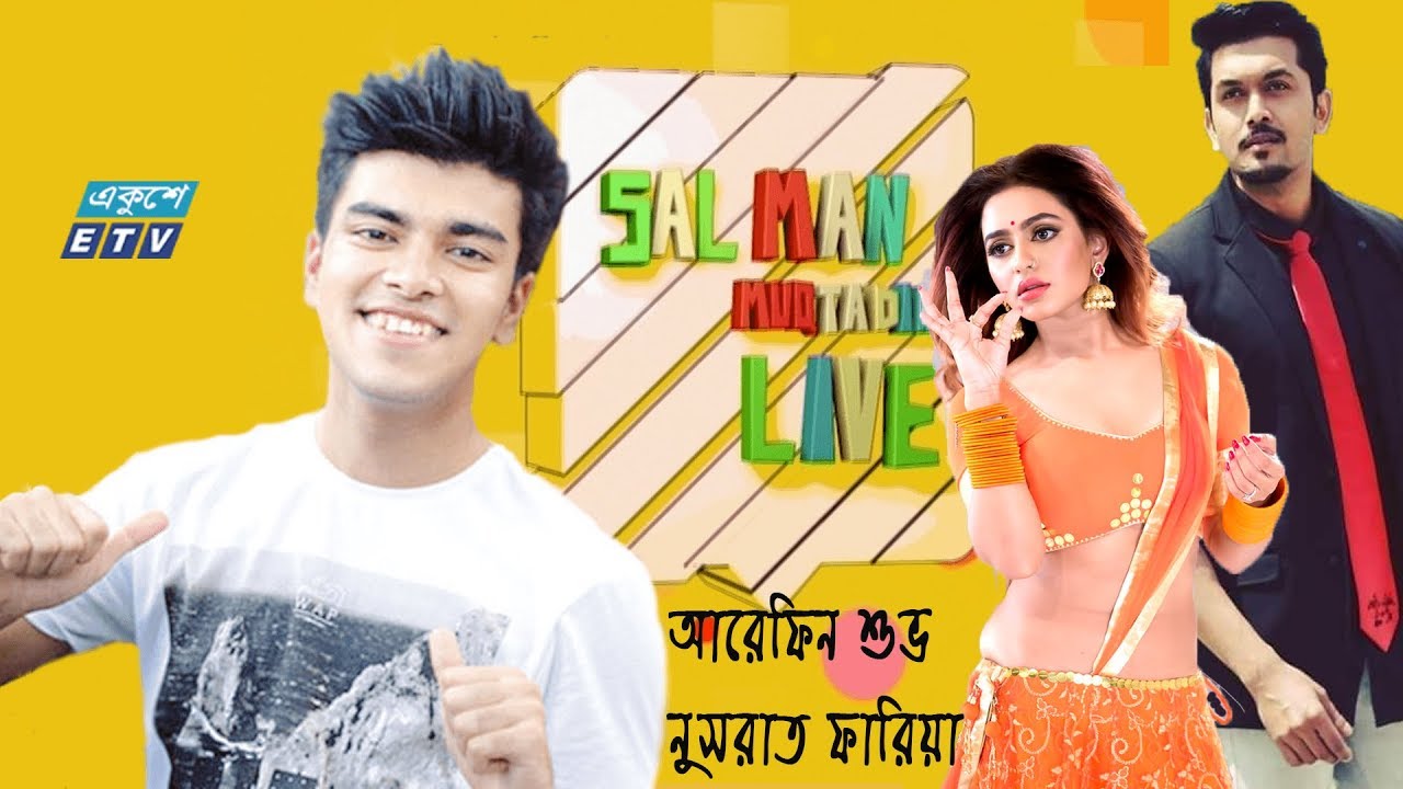 Salman Muktadir Live-12 || Arefin Shuvo || Nusrat Faria || ETV Entertainment