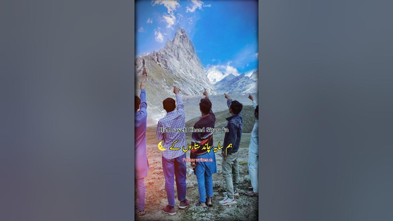 happy independence day of gilgit baltistan
