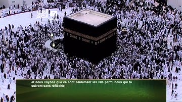 القارئ الشيخ   عبدالله خياط ~ ماتيسر من سورة هود