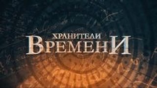 Документальный фильм "Хранители времени" об Анне Петровой-Кэрэhит, 2016г. Документальный фильм "Хранители времени" об Анне Петровой-Кэрэhит, 2016г.