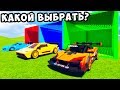 БИТВА ЗА СПОРТИВНУЮ ТАЧКУ В BRICK RIGS! СЛУЧАЙНЫЙ ВЫБОР И СУПЕРКАРЫ! БИТВА ЗА КОНТЕЙНЕРЫ В БРИК РИГС