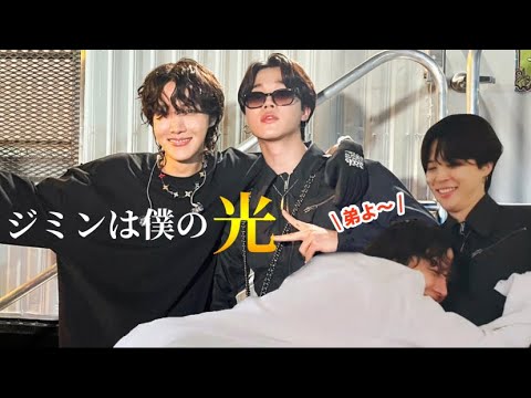 ジン・ホビ・ジミン ホビたん！日本に！！ジンくん！ワルツ！！ジミンちゃんきた
