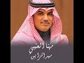 اسوق القصايد مهنا العتيبي شيلة زواج بدون حقوق 2025 لطلب الشيله بالاسماء اسوق القصايد مهنا العتيبي شيلة زواج بدون حقوق 2025 لطلب الشيله بالاسماء