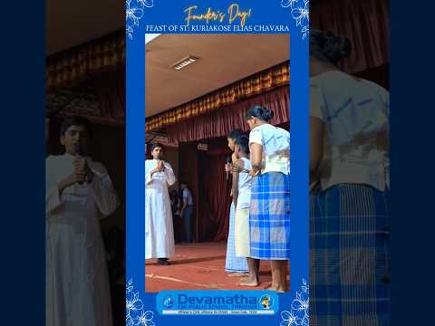 School Video