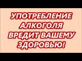 ЛАЙФХАК-ШУТКА, что делать,если закончилась водка!?