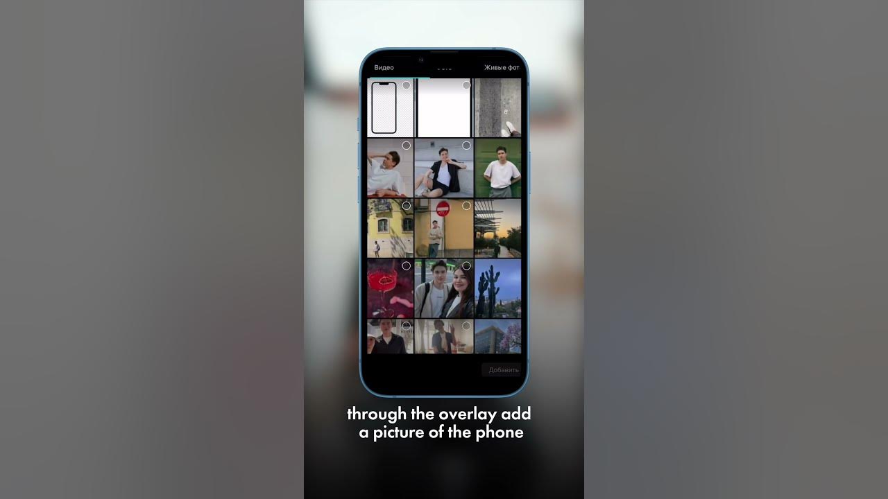 How to make a phone mockup in CapCut