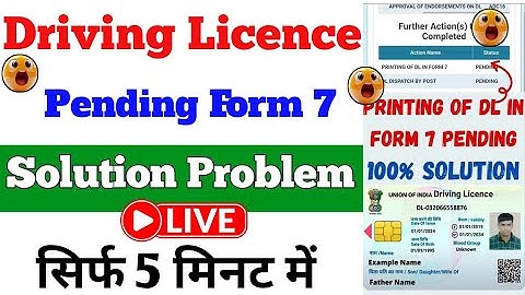 Dl printing in form 7 pending ! printing of dl in form 7 ! printing of dl form 7 pending #licence#dl