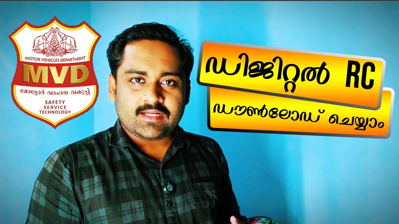 how to download digital RC book Kerala MVD - YouTube