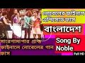 Noble  Final Performance in saregamaple |Noble new song | Noble man