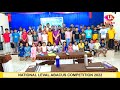 Abacus Champs Academy Ujire , NATIONAL LEVAL ABACUS COMPETITION 2022 ||U PLUS TV||