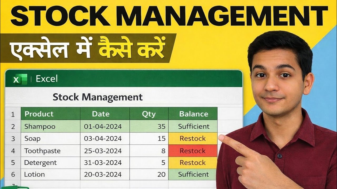 Stock Manage in Excel | How To Create Stock Inventory In Excel | - YouTube