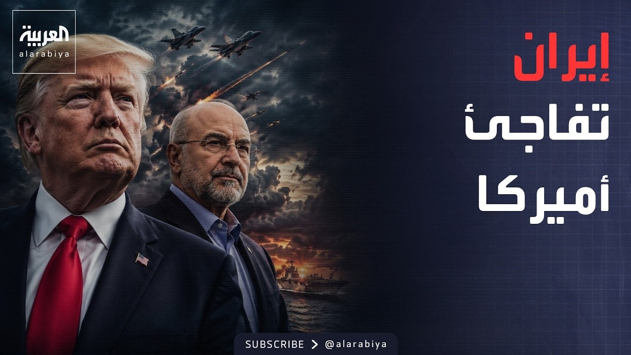 ����� ���� ����� �������� �� ������.. ���� ��� �� ������� ������ɿ
 - نشر قبل 12 دقيقة