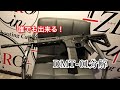 DMT-01 検証動画【忖度なし必見！コスパ界の主検証】#airsoft#DMT#エアソフト97