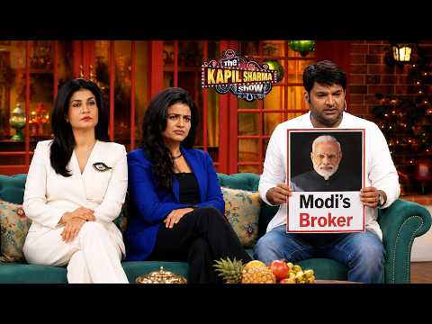 कपिल ने बोला श्वेता और अंजना को मोदी का दलाल? सोशल मीडिया पर वायरल वीडियो | The kapil sharma show