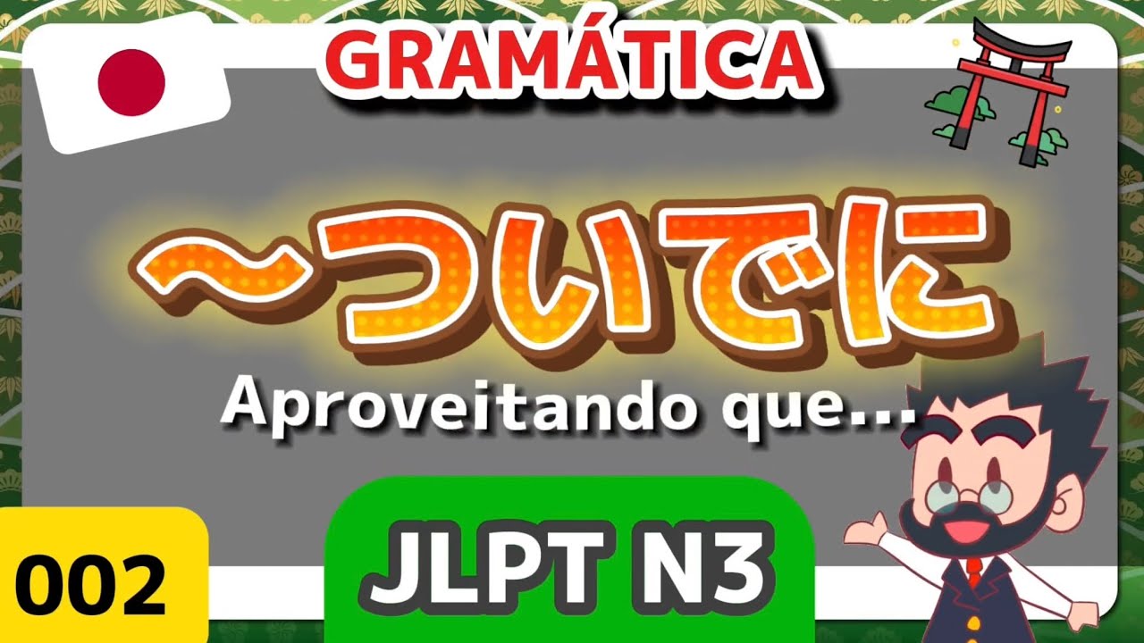 🟢👨‍🏫📚 Gramática - Japonês N3 - 02 - Tsuide ni / ～ついでに / Aproveitando que... - JLPT