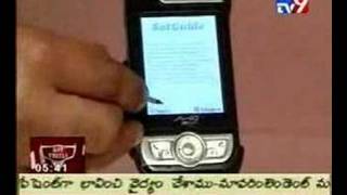 SatGuide: India's 1st GPS Navigation screenshot 5