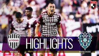 ヴィッセル神戸 Vs アビスパ福岡 21年10月16日 速報 結果 メンバー 詳細 スポーツ情報はdメニュースポーツ