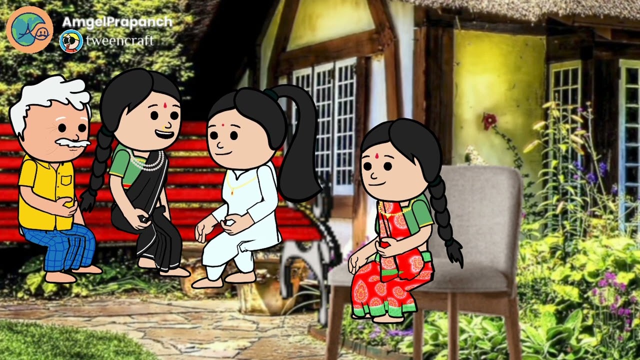 ದಿಲ್ಲೇಲೆ ವಾಪಾಸ್ ಏವ್ನೂ ಎತ್ತ | Amgel Prapanch | Konkani cartoon 